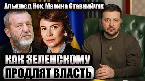 Судьба Зеленского ПОСЛЕ 20 МАЯ. Украина все решила БЕЗ ВЫБОРОВ ...