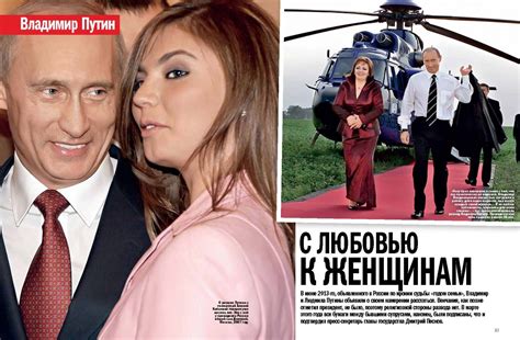 Владимир Путин: бывшая жена, любовницы и любимые женщины диктатора ...