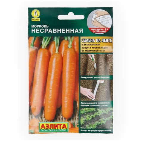 "Аэлита" Семена (лента) Морковь Несравненная купить за 40,00 ₽ в ...