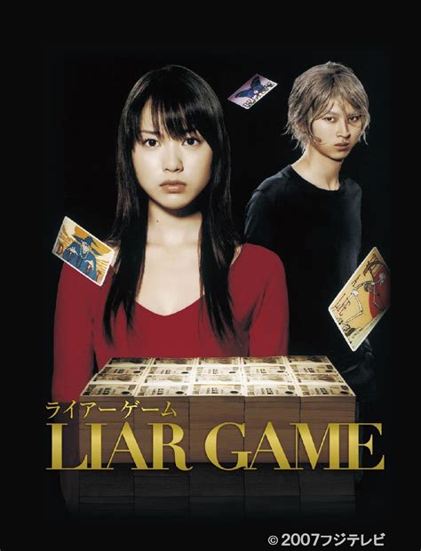 More Live Action Liar Game Announced – AnimeNation Anime News Blog