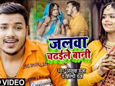 Ankush Raja Ke Gana Bhojpuri अंकुश राजा के गाना 2021 के Ankush Raja