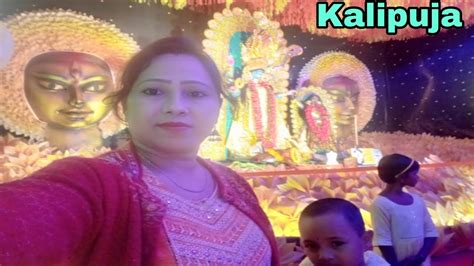 কালী পূজোয় ঠাকুর দেখতে কোথায় কোথায় গেলাম🙏🙏 Kalipuja Thakurdekha Dipaboli Happydiwali Youtube