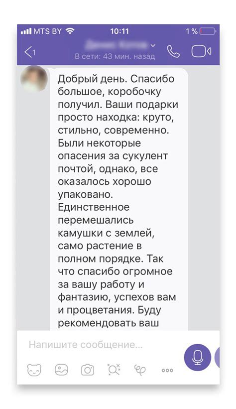 Подарок любимому на день рождение