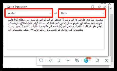 Arabic To Urdu Pdf Translation Top Methods For Desktop Online