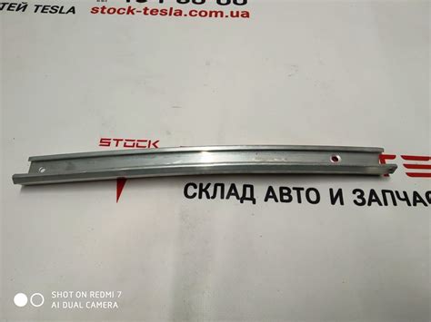 10 Крепление (планка) уплотнителя стойки B передний правый Tesla model ...