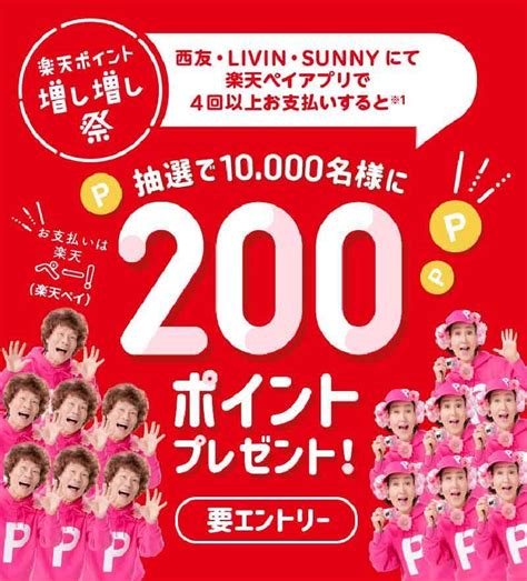 Paypay・楽天ペイ・d払い・au Payキャンペーンまとめ【12月17日最新版】 2021年12月17日 エキサイトニュース