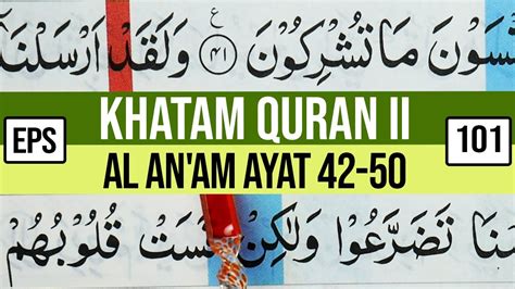 Khatam Quran Ii Surah Al Anam Ayat 42 50 Tartil Belajar Mengaji Ep 101