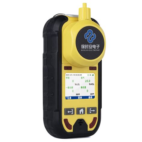 [cod] Four In One Gas Detection Instrument Combustible Gas Oxygen Hydrogen Sulfide Carbon