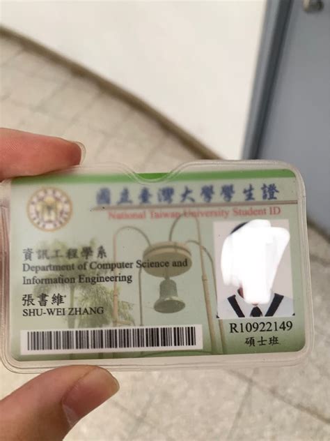 同學你的學生證掉了喔 男孩板 Dcard