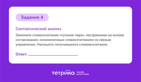 ОГЭ по русскому языку: как набрать «лёгкие» баллы — Блог Тетрики