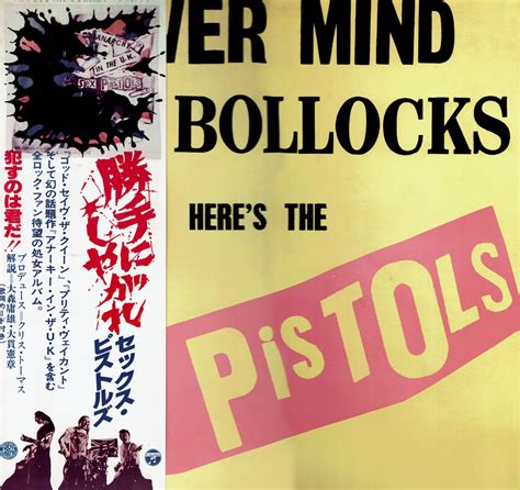 セックスピストルズ Sex Pistols 勝手にしやがれ 帯付き 国内 日本盤 オリジナル 1stプレス Lp 77 Uk Free