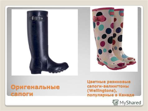 Презентация на тему: "Веллингтон Артур Уэлсли А́ртур Уэ́лсли, 1-й ...
