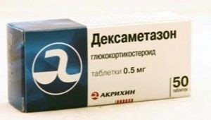 Гормональные препараты при беременности