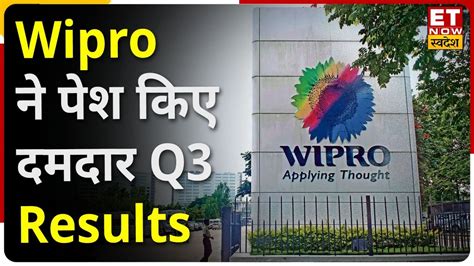 Wipro Q Results Today Wipro Q Results