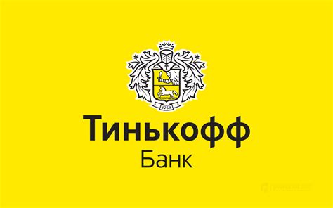 Тинькофф логотип (68 фото)