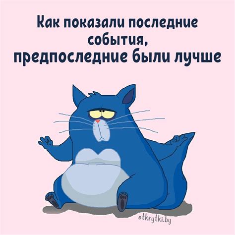 Подборка актуальных картинок на злободневные темы