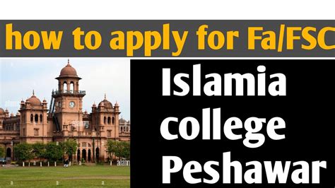 Islamia College Admission For Fa F Sc Admission Islamia College Islamia College Peshawar