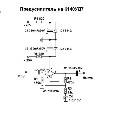 Микросхема к140уд7 схема включения - Фото подборки 3