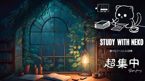 【勉強用・作業用bgm】夜勉強するときに聴きたい作業集中bgm 2時間耐久の勉強タイマー 【ピアノ× 雨音 環境音asmr