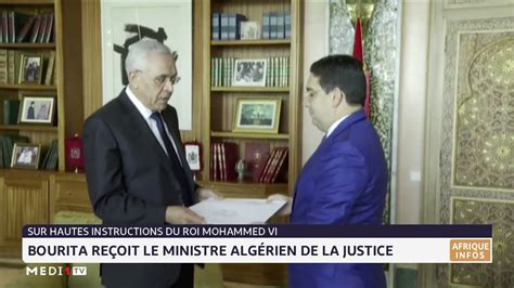 Le ministre algérien de la justice au Maroc YouTube