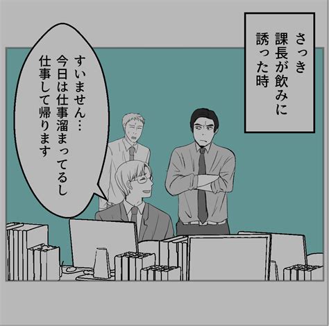 【画像】正気じゃない…婚姻届を書かないと会社に戻らせてもらえない彼氏【たぁくんdvしないでね Vol 53】 5 8 Peachy