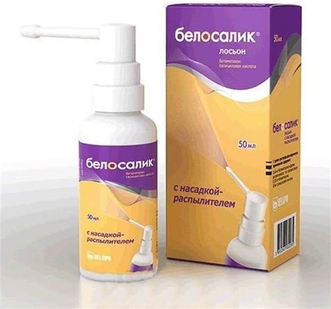 Купить Спрей Белосалик 500 мг 50 г в Алматы – Магазин на Kaspi.kz