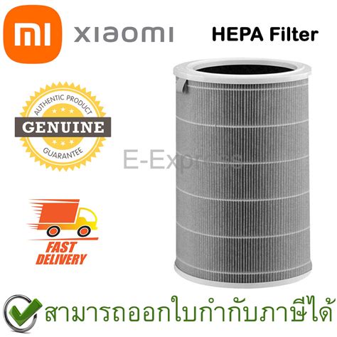 Xiaomi Mi Air Purifier Hepa Filter ของแท้ โดยศูนย์ไทย ไส้กรองเครื่องฟอก