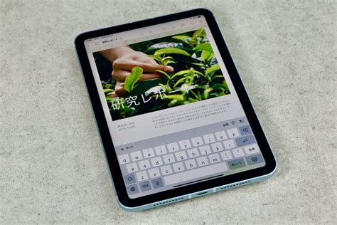 新ipad Mini（a17 Pro）速攻、実機レビュー！ Mac Fan Portal マックファン