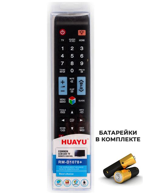 Пульт ДУ Huayu Пульт универсальный Rm D1078 для телевизоров Samsung купить по выгодной цене в