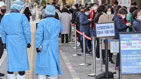 신규확진 첫 5천명대에 오미크론 유입까지위기맞은 일상회복종합2보 연합뉴스