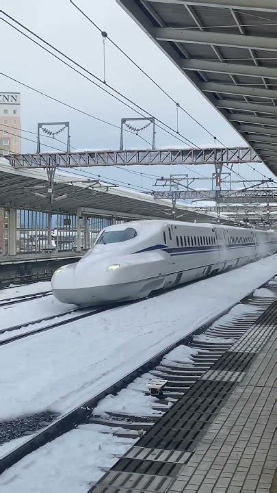 東海道新幹線 雪の中をゆっくりと通過するn700s系 米原駅 鉄道 通過シーン 新幹線のぞみ N700s Jr東海 東海道新幹線