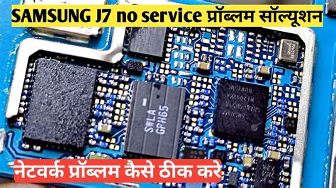 Samsung J No Service Problem Solution Network Problem Kese Tress