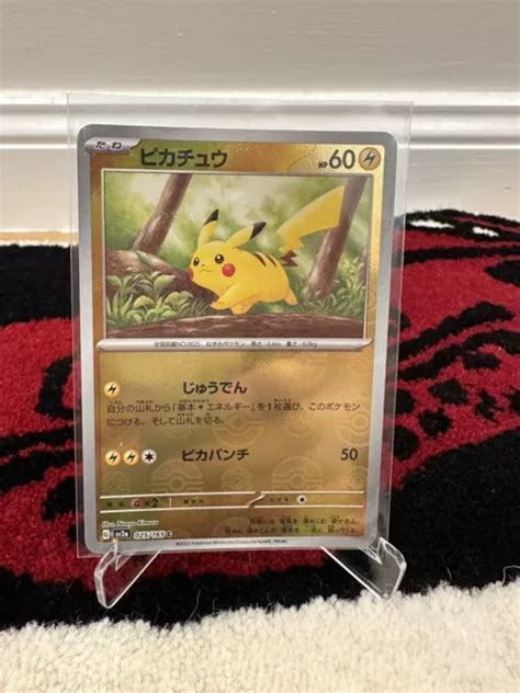 Pok Mon Tcg Pikachu Pokemon Reverse Pokeball Holo Japanese