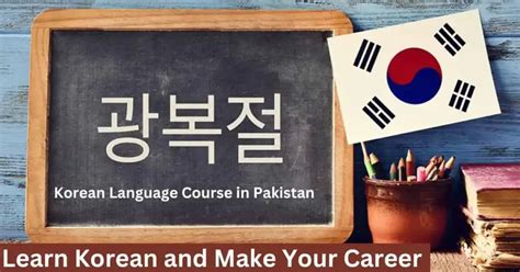 What is Korean Language Course in Pakistan - A Complete Explanation