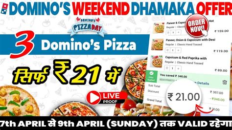 Dominos Weekend Dhamaka Offer 3 Pizza In ₹21🔥🍕dominos Pizza Offerdominos Offer Today Youtube