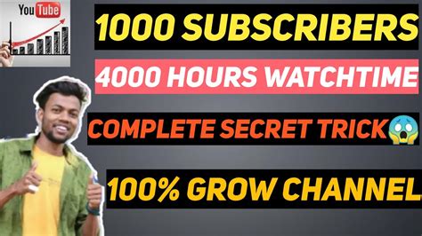 How To Complete Hours Watchtime How To Grow Youtube Channe