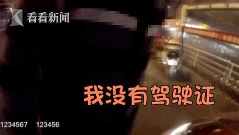 “义气男”替醉酒朋友代驾被查 面对交警语出惊人新浪江西新浪网