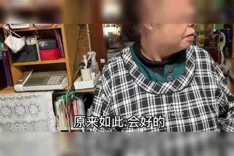 日本公婆吵架，老公拜托金姐去调和，一见面给我看愣了，和好了