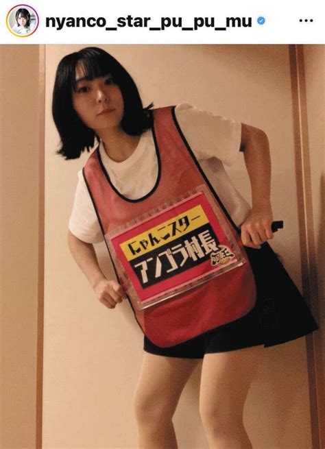 【写真】「足細！」にゃんこスター・アンゴラ村長の美脚：中日スポーツ・東京中日スポーツ