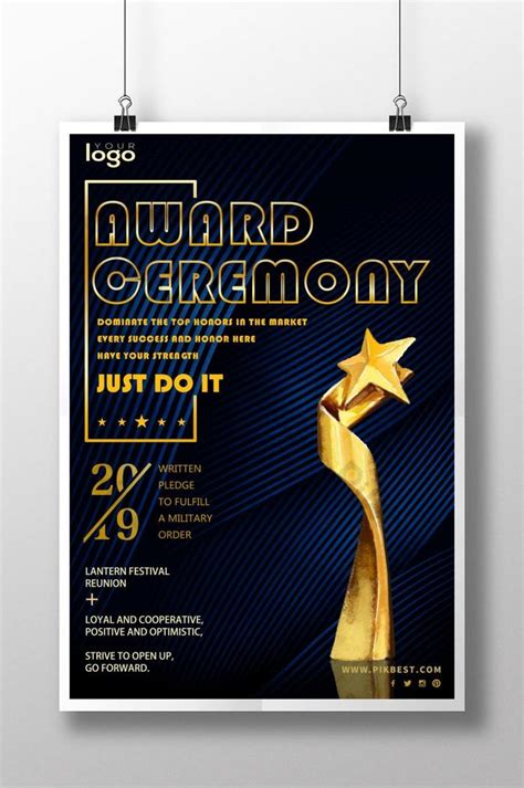 simple light luxury blue gold award ceremony poster | PSD Free Download ...