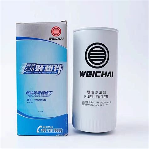 Weichai Shipbuilding Machinery Whm Original Genuine Fuel