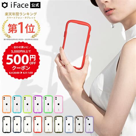 【楽天市場】【5000円以上500円offクーポン】【500円offクーポン】公式 Iface Iphone15 ケース 15pro