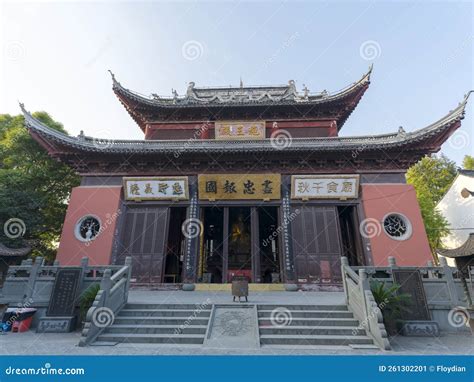 Taoist Temple In Shanghai China Editorial Photo Image Of