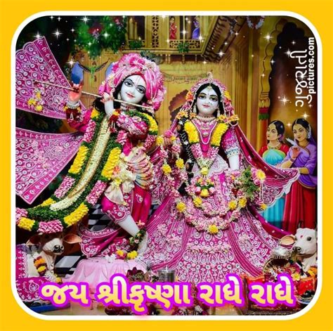 1000 Stunning 4k Jai Shree Krishna Images Extensive Collection Of Jai Shree Krishna Images