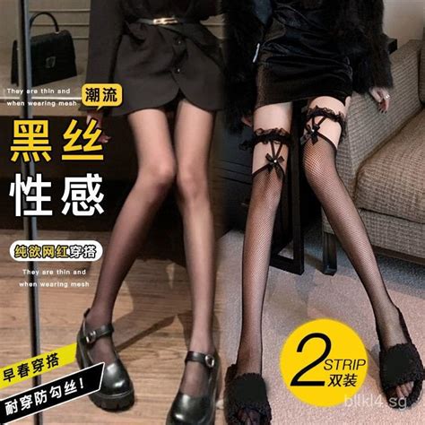 Absolute Realm White Lace Garter Stockings Sexy Black Silk Hot Girl Thigh High Stockings Cross