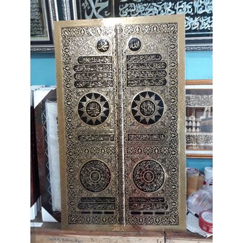 Jual Kaligrafi Pintu Kabah Emas Gores Tangan Kaligrafi Bahan X