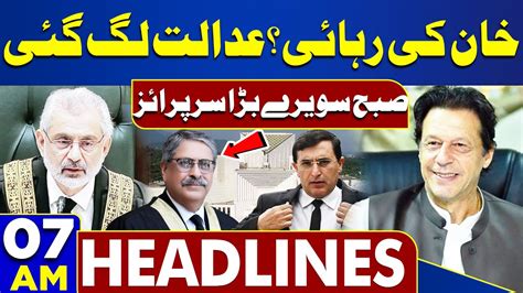 Dunya News Headlines Am Big Surprise Imran Khan Release