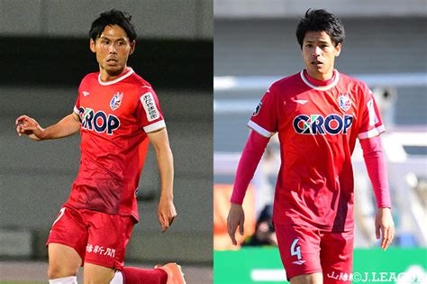 【公式】mf河井とdf濱田が契約満了【岡山】：jリーグ公式サイト（jleaguejp）