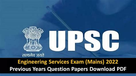 Upsc Ese Mains Previous Years Question Papers Download Pdf