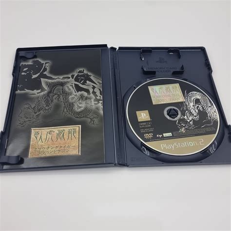 Crouch Tiger Hidden Dragon (PS2 Japan) – Retros
